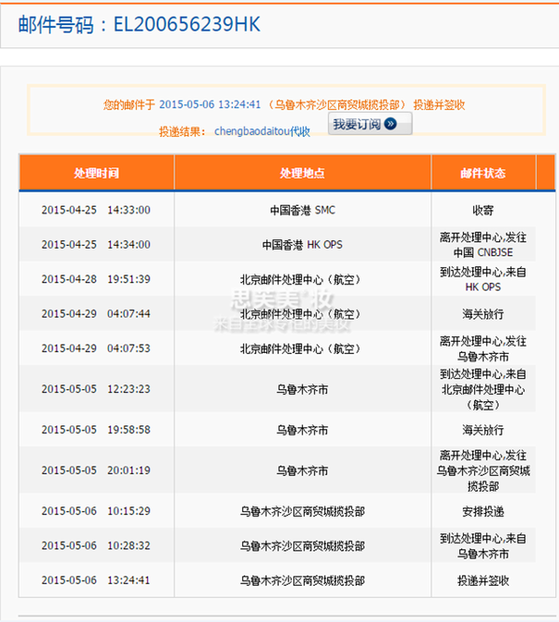 初遇思芙:探索美妆界的清新之风
