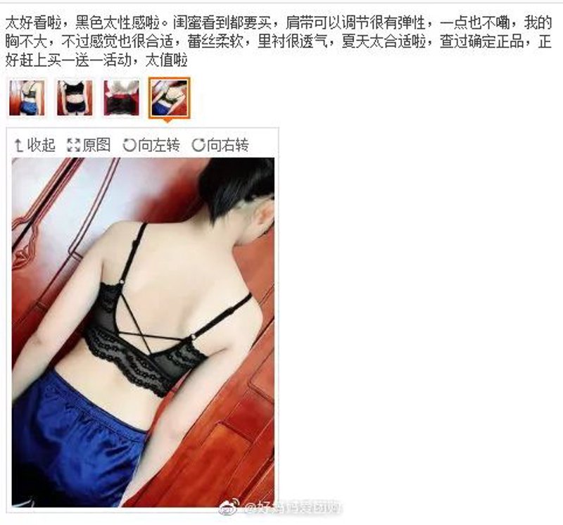 无钢圈文胸