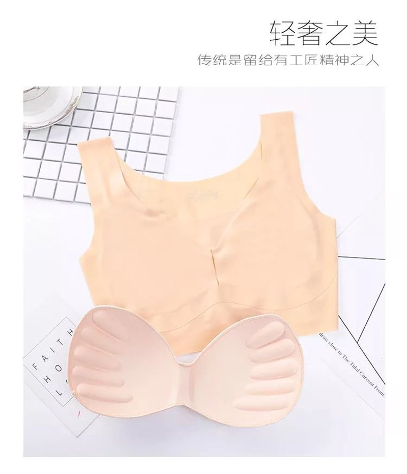 无痕内衣