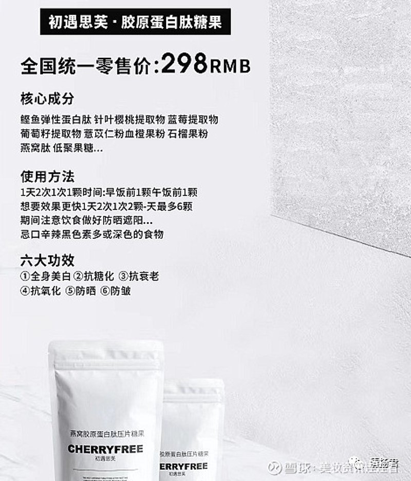 初遇思芙官网:打造不一样的美妆体验之旅